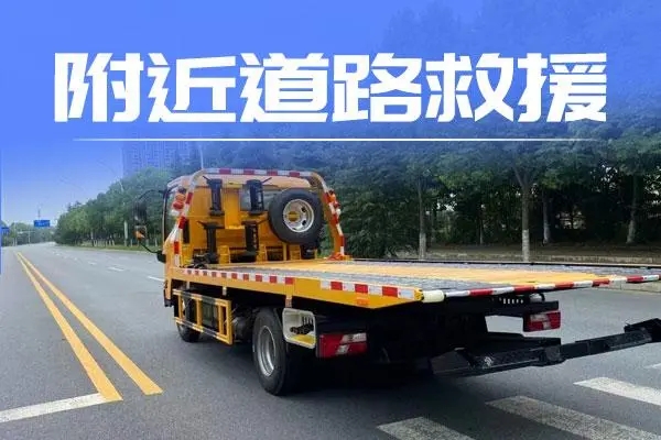 1702523722362723.jpg 救援3.jpg